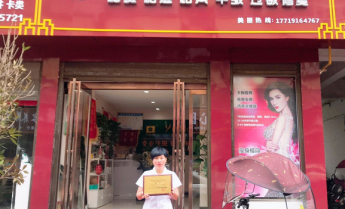 河南省驻马店张女士翌芙莱门店开业大吉