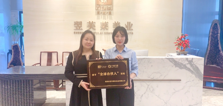 恭喜上海市松江区白女士成功签约翌芙莱