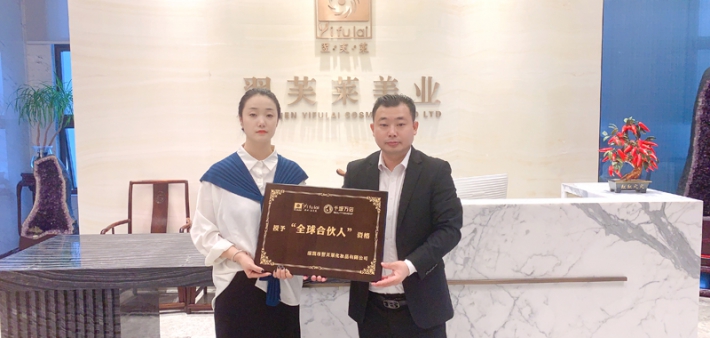 恭喜浙江省嘉兴市张女士成功签约翌芙莱