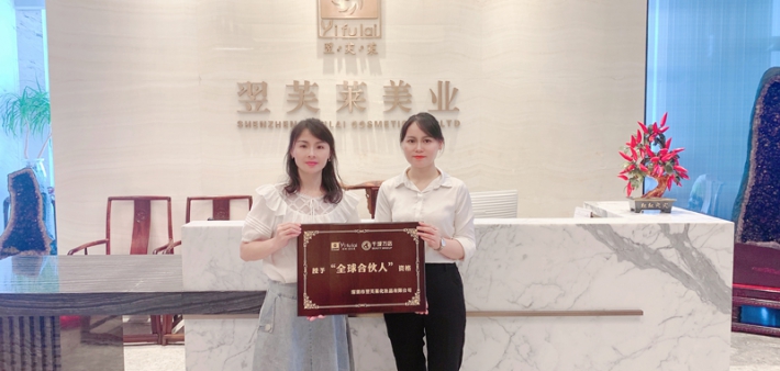 恭喜重庆市梁平区赵女士成功签约翌芙莱