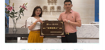 恭喜湖南省益阳市方女士成功签约翌芙莱！