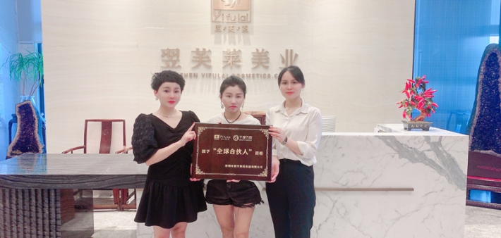 恭喜福建省南平邵武市柯女士成功签约翌芙莱