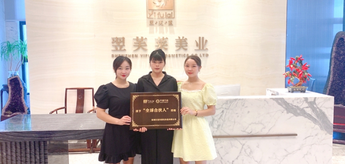 恭喜湖南省郴州市周女士成功签约翌芙莱