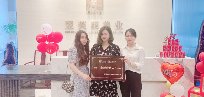 恭喜四川成都市余女士成功签约翌芙莱