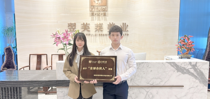 恭喜广东中山郭老师成功签约翌芙莱