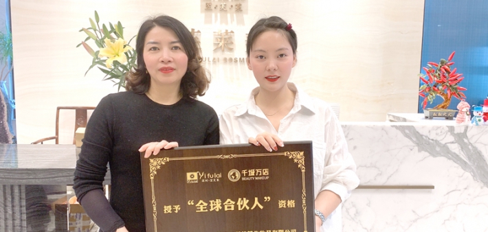 恭喜福建省三明市陈女士成功签约翌芙莱