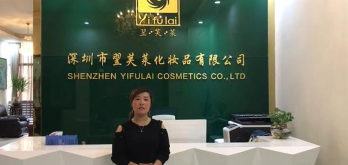 祝贺李女士成功签约翌芙莱铜仁市经销权