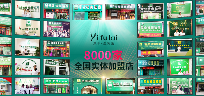 美容院加盟10大品牌全国美容院排行榜