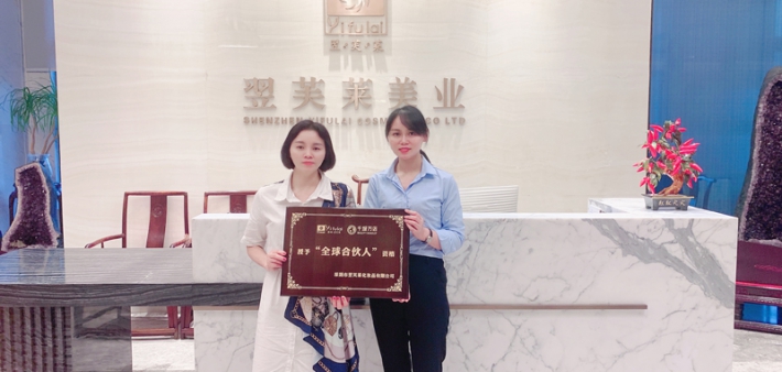 恭喜贵州省兴义市田女士成功签约翌芙莱
