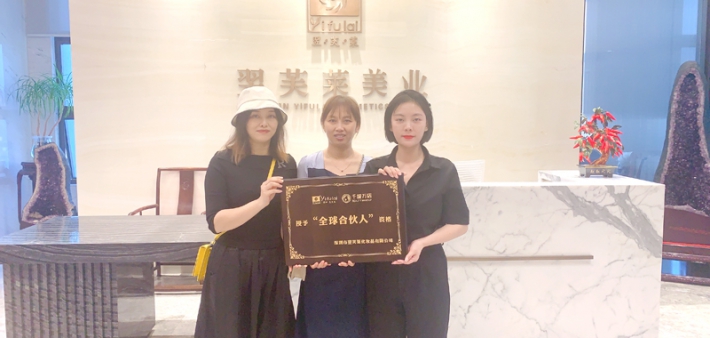 恭喜四川省广安市广安区周女士成功签约翌芙莱