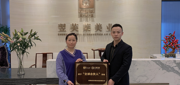 恭喜江西抚州市傅女士成功签约翌芙莱美业集团。