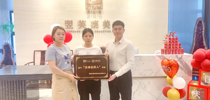 恭喜天津市津南区王女士签约翌芙莱