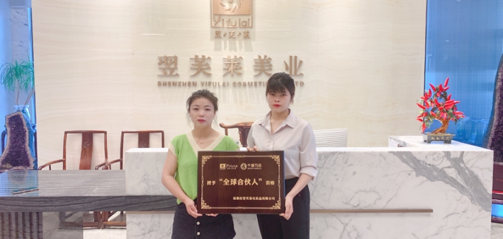 恭喜湖北省咸宁市游女士成功签约翌芙莱