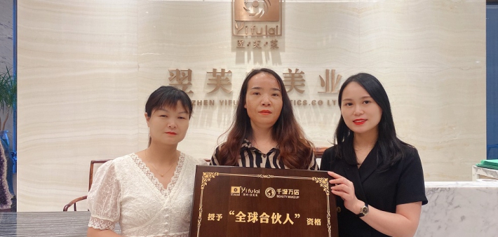 恭喜江西吉安李女士郑女士成功签约翌芙莱
