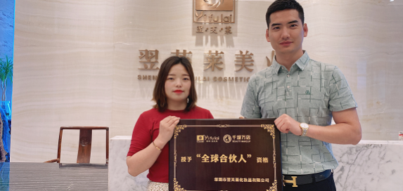 恭喜云南昭通马女士成功签约翌芙莱，成为翌芙莱美业传播天使！