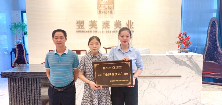恭喜湖南常德石门县李女士签约翌芙莱
