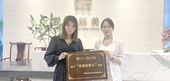 恭喜广东省云浮市梁女士成功签约翌芙莱