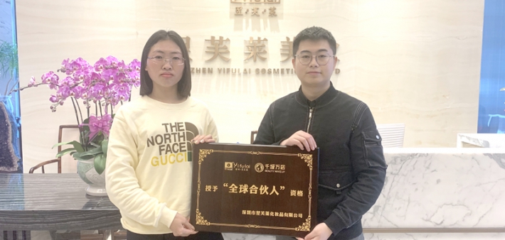 恭喜云南省曲靖市尹女士成功签约翌芙莱