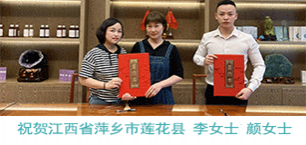恭喜江西省萍乡市李女士、颜女士成功签约翌芙莱！