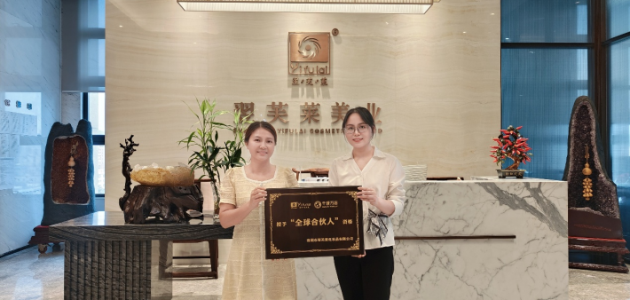 恭喜广西壮族自治区贵港市平南县欧金清成功签约翌芙莱
