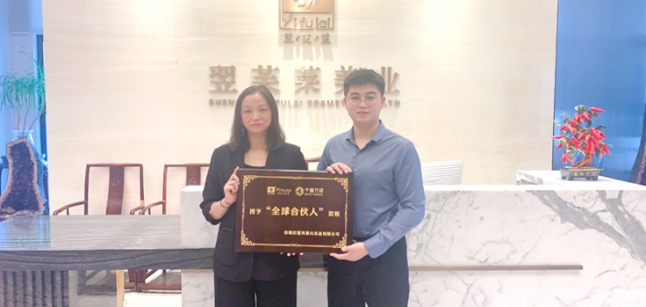恭喜湖北省武汉市彭女士成功签约翌芙莱