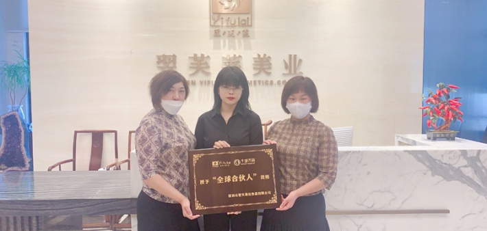 恭喜北京市顺义区史女士、王女士成功签约翌芙莱