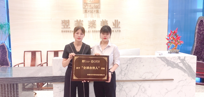 恭喜广东佛山陈女士成功签约翌芙莱