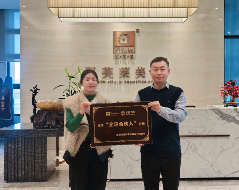 恭喜广东省肇庆市左艳娟成功签约翌芙莱