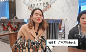 深圳朱女士加盟感言