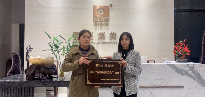 恭喜山西省临汾市曹翠萍成功签约翌芙莱