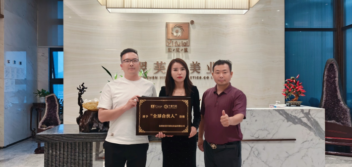恭喜云南省楚雄州大姚县甘润赵文平成功签约翌芙莱