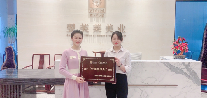 恭喜广东深圳市覃女士成功签约翌芙莱