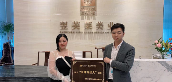 祝贺广东省中山市三角镇王小姐成功签约翌芙莱加盟店