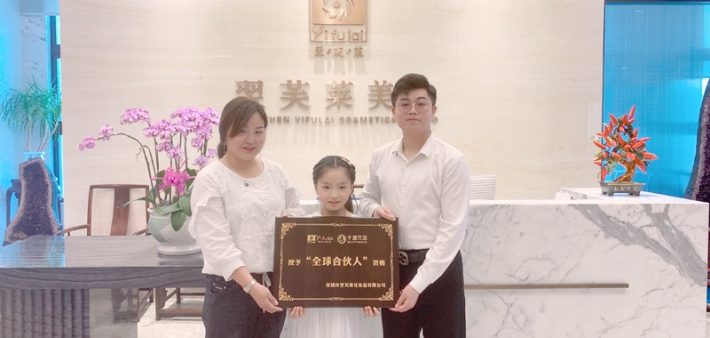 恭喜广东省汕尾市崔女士成功签约翌芙莱