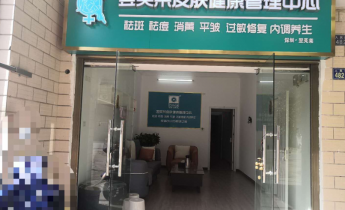 湖北省武汉市刘女士翌芙莱门店开业大吉