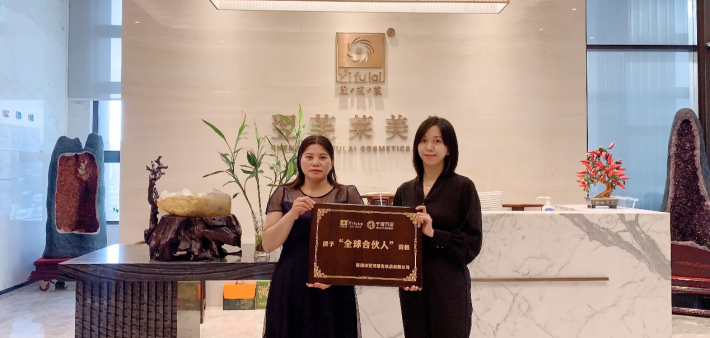 恭喜山东省聊城市阳谷县穆素敏成功签约翌芙莱