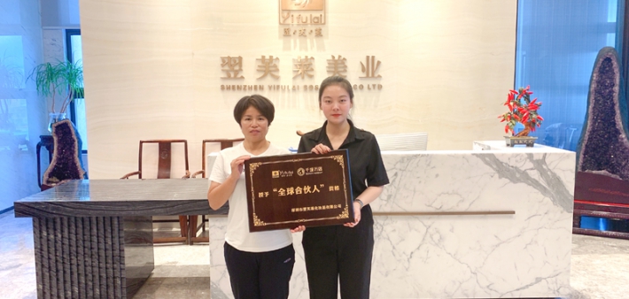 恭喜四川省广安市叶女士成功签约翌芙莱