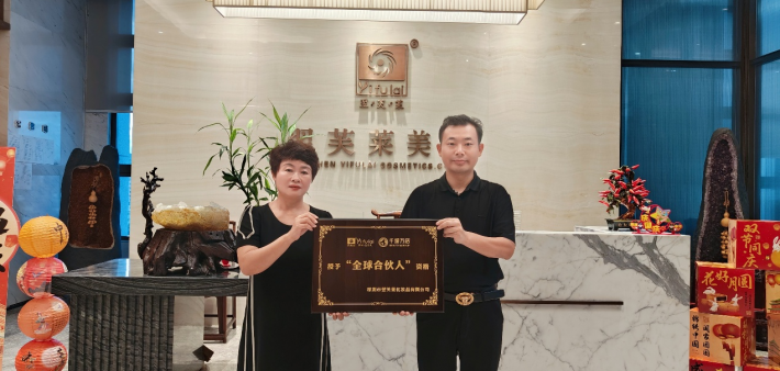 恭喜福建省漳州市周阿斌成功签约翌芙莱