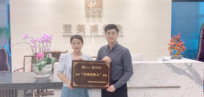 恭喜四川省南充市康女士成功签约翌芙莱