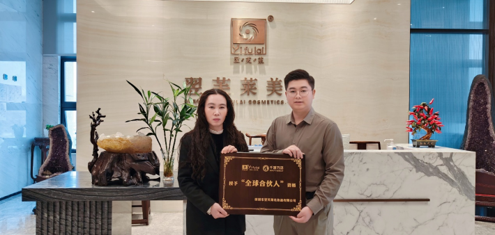恭喜河北省保定市曲阳县齐巧苗成功签约翌芙莱