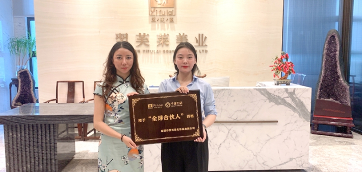 恭喜云南省文山州冯女士成功签约翌芙莱