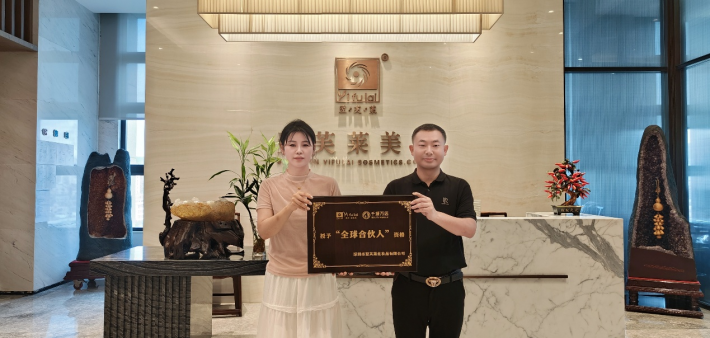 恭喜河南省安阳市滑县郝彦利成功签约翌芙莱