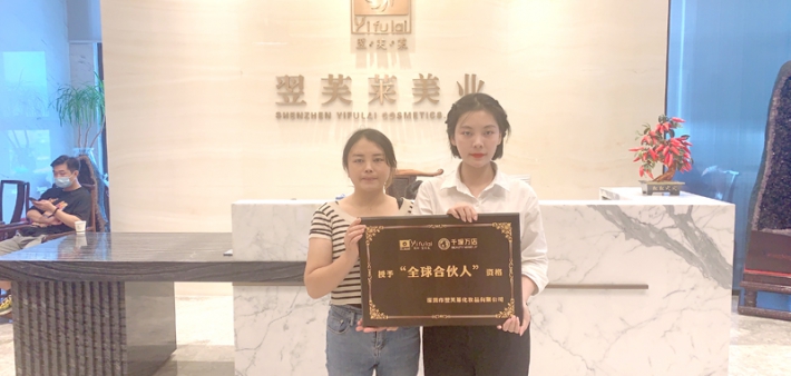 恭喜贵州黔西南兴仁市黄女士成功签约翌芙莱