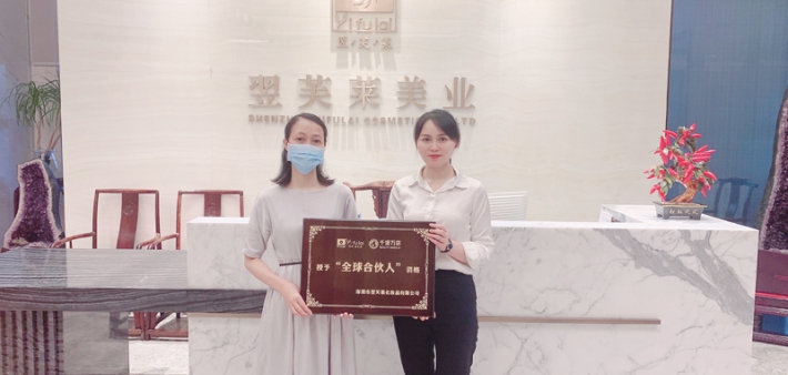 恭喜江西吉安张女士成功签约翌芙莱