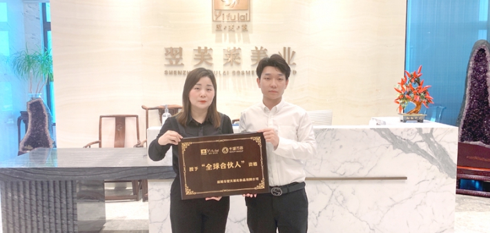 恭喜广东惠州刘女士签约翌芙莱