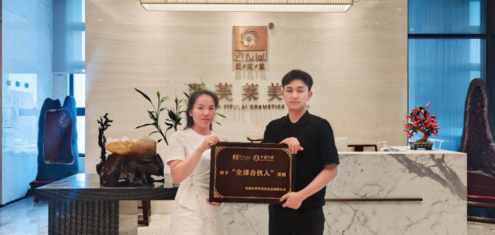 恭喜广东省中山市古镇刘爱菊成功签约翌芙莱
