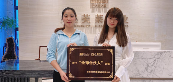 恭喜湖南省邵阳市谭女士成功签约翌芙莱！