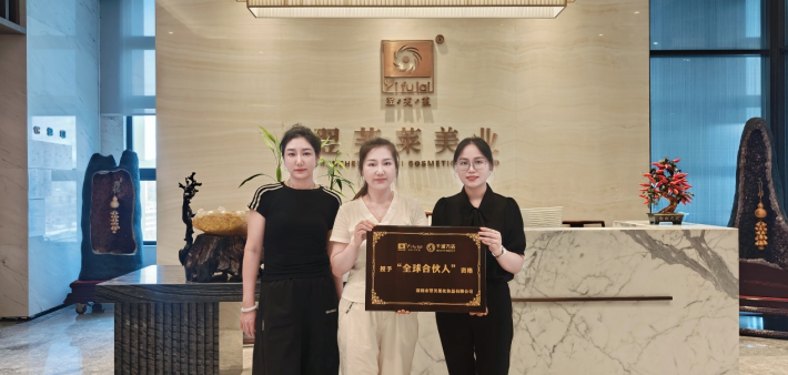 恭喜黑龙江省齐齐哈尔市建华区朱文婷孙洪卫成功签约翌芙莱