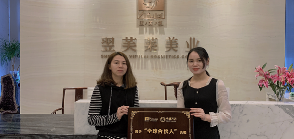 欢迎广东省广州市王女士加盟翌芙莱祛斑连锁店