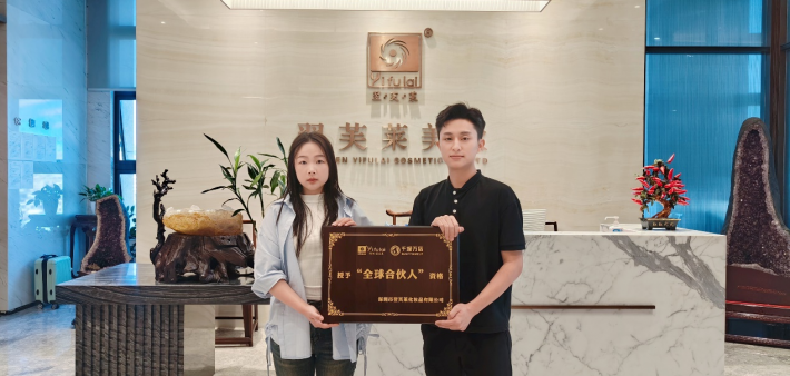 恭喜西藏自治区昌都市伍小雅女士成功签约翌芙莱